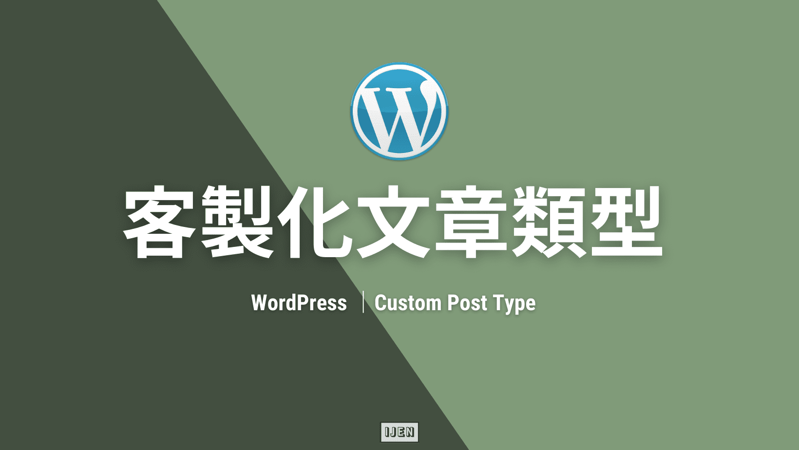 Custom WordPress post type